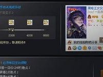 英雄联盟如何亮熟练度,解锁英雄熟练度徽章，展现你的游戏实力