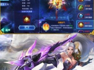 《以剑玲珑》仙侣结婚攻略（如何在游戏中成为一对美满的仙侣）