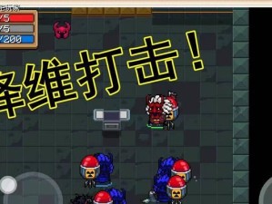 《元气骑士》新武器超级霰弹枪作用与测评（开启全新战斗方式，超越敌人的想象！）