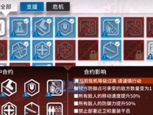 教你如何轻松击败4-9主线关卡，提高通关率！（教你如何轻松击败4-9主线关卡，提高通关率！）