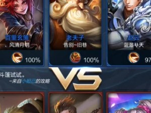 王者荣耀怎么打团队,打造无敌战队之道