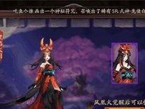 阴阳师皮肤本有什么要求,探寻阴阳师角色皮肤背后的神秘要求