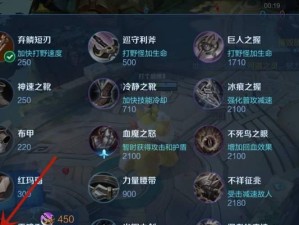 《热门战士铭文出装攻略贴吧》（探索最强战士铭文出装搭配，畅享游戏乐趣！）
