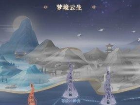 镇魔曲手游全攻略（成为顶尖玩家的必备指南，助你冲刺魔道巅峰！）