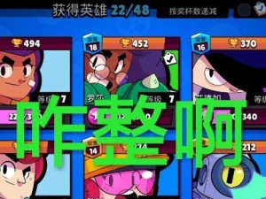《荒野乱斗》机甲入侵PVE模式攻略（全面解析机甲入侵PVE模式，让你轻松通关）