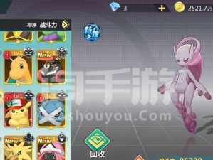 《苹果精灵之王手游攻略大全》（全面指南，助你成为王者！）