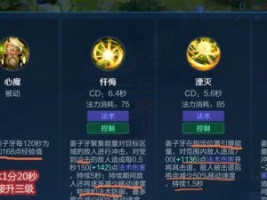 老三新赛季出装攻略——掌握最新玩法，战无不胜（跟随视频攻略，打造无敌老三！）