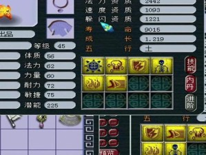 攻略世界（解密最强攻略，掌握书中技能）