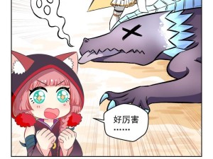 探秘《以苍蓝境界》中的潘（苍蓝境界潘技能介绍）