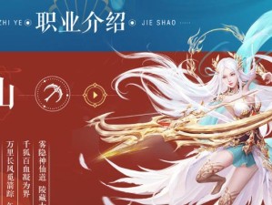诛仙手游八卦石用法攻略（掌握八卦石的秘密，打造最强角色）