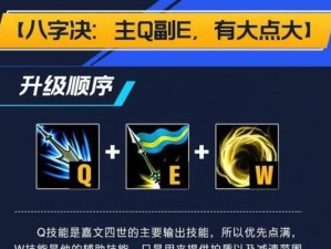 夏日皇子出装攻略（精准推荐，助你稳坐皇位）