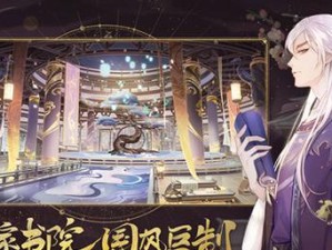 寻珍宝（解密游戏中的宝藏）