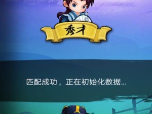 成语英雄游戏攻略（突破千难万险，成为最强英雄！）