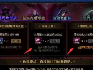 探秘90黑色大地攻略（一场神秘而刺激的探险之旅，让我们拨开黑暗的面纱！）