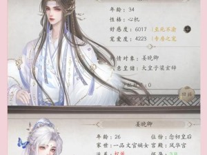 逆袭宫斗（颠覆命运，成就一统后宫的终极指南）