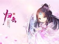 诛仙归云用什么保命,全方位守护输出之路