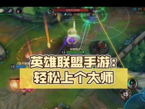 《手游泰坦辅助思路出装攻略》（优化团队战斗力，带你玩转泰坦辅助！）