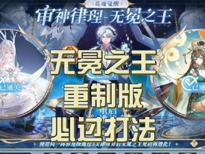 奥拉星手游攻略第十二期（解析新角色技能及合理配置，开启全新游戏体验）