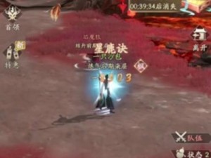 以凡人修仙传手游灵兽攻略（攻略灵兽系统，打造最强修仙队伍）