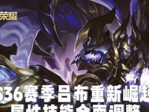 吕布原始铭文出装攻略（王者荣耀吕布出装攻略贴吧，原始铭文秘籍分享）