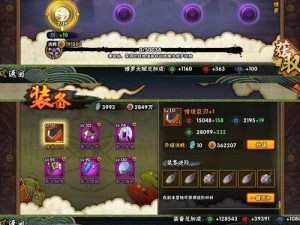 忍者之刃游戏攻略（成为无敌忍者的关键技巧与策略，让你轻松通关）