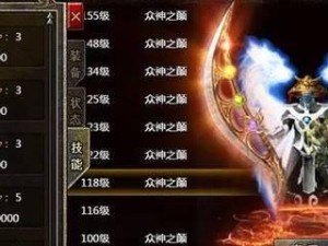 原始传奇出装攻略大全最新版（全面解析原始传奇最强装备搭配，助你成为顶级玩家）