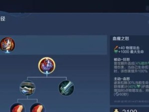 寒霜后羿出装顺序攻略视频（通过寒霜后羿出装顺序视频，快速提升技术实力）