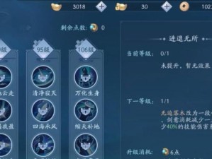 手游佛爷技能搭配攻略（以最优搭配轻松应对各种战斗挑战）