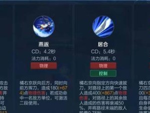 神话铭文出装攻略——打造最强战士（神话铭文出装攻略，让你的英雄闪耀战场）