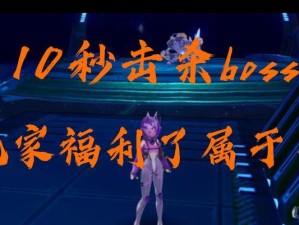 幻塔联合作战技巧攻略（打造最强联盟玩转幻塔联合作战）