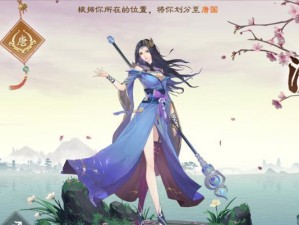 《绿色征途手游合击攻略秘籍》（揭秘最强合击技巧，助你战无不胜）