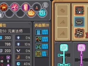 《元气骑士技能点数攻略》（解锁全能技能，成为最强骑士！）
