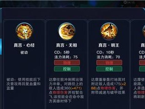 精准定位，战无不胜！（以点位攻略出装，打造绝对优势！）