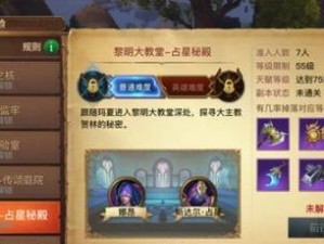《光明大陆手游神兵攻略大全》（成为真正的神兵使者，掌握绝世武器的力量！）