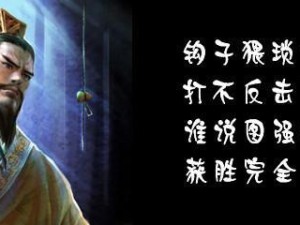 300英雄黄少天出装攻略（用300英雄黄少天的最佳装备和技巧，成为战场上的统治者！）