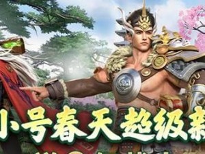 征途手游新手攻略（打造最强角色、赢取荣耀无限）