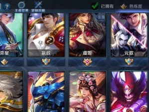小丑铭文法师出装攻略（小丑铭文法师如何选择出装装备，提升游戏实力）