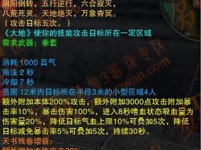 诛仙3九九天劫攻略（架起修仙之路，迎接命运的终极考验）