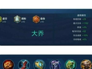《东皇出装与教程攻略技巧——称霸王者峡谷的最佳选择》（东皇装备选择、技能释放与战术策略全解析）