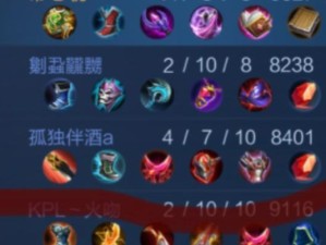 铠新教学（掌握关键铭文搭配，让你的铠威力倍增）