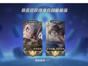 S20版本宫本打野出装攻略（掌握关键装备，成为无敌剑豪！）