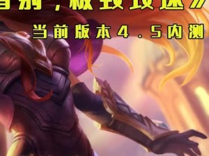 以希维尔福星模式出装攻略——在游戏中脱颖而出（掌握关键装备及技巧，提升胜率不再是梦想）