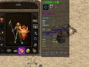 《热血传奇最强铭文出装攻略》（打造无敌战神，解锁全新传奇之路）