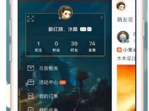 掌上英雄联盟怎么隐藏,轻松打造私密掌上英雄联盟空间