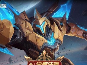 王者墨子出装攻略大全（打造最强墨子，装备选得更明智）