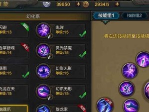 华夏手游新手攻略（全面解析华夏手游新手攻略，助你在游戏中轻松升级、挑战最强BOSS）