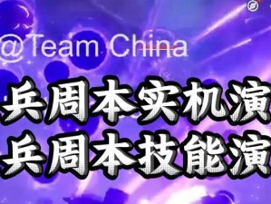 新手伞兵技能攻略讲解（成为优秀的新手伞兵，掌握关键技能）