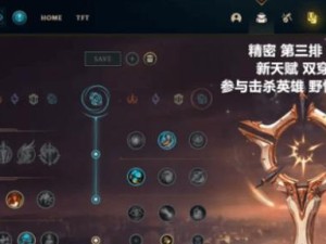 英雄联盟卡莎出装攻略（深入解析卡莎出装策略，助你在游戏中取得胜利！）