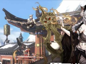 《天地劫幽城再临50光脉委托攻略》（轻松突破50光脉任务，拿到超高奖励！）