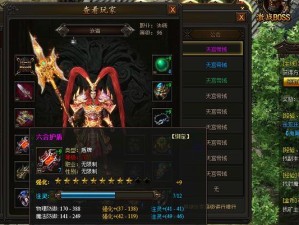 传奇霸业技能心法道士攻略（掌握心法，成为无敌道士！）